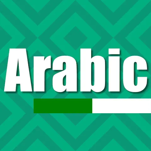 Learn Arabic for Beginners Learn Arabic for Beginners - Image 1